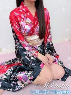もなか