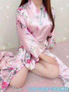 ありす