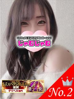 ゆら☆絶対的エース☆...