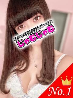 ここな☆天下一のイチ...