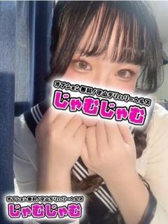 ねむ☆デンマで即イキ...