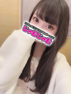 ねる