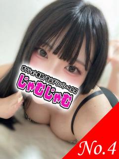 ぴの☆悶絶ぴち肌激カ...