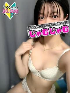 しほ☆清楚堪らぬ若人の香り