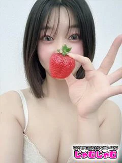 しほ