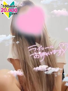 せいか☆極上の刺激と...