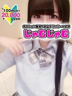 つき☆スタイルも愛嬌...