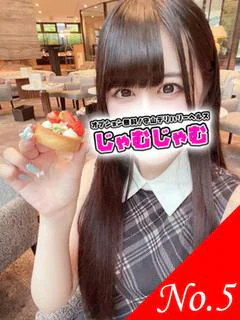 つき