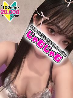 あまね☆ロリ巨乳きゃ...