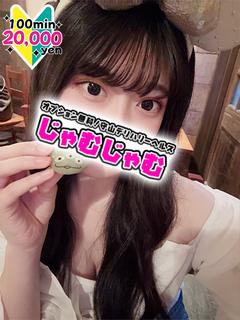 さくら☆即惚れウブか...