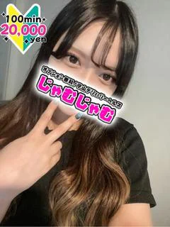 るあ