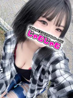 ちな
