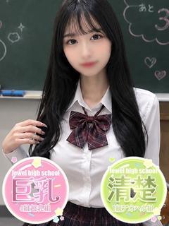 きるあ☆背徳感MAX純粋美女