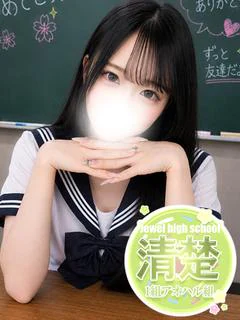 ひよこ☆経験極浅の坂〇系美少女