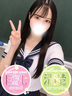 るん☆透明感抜群・看...