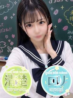 ハニー☆黒髪王道清楚系美女