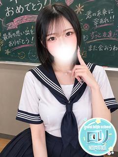みるあ☆ロリ巨乳のヒロイン爆誕