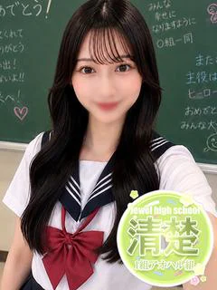 あやや☆圧倒的透明感...