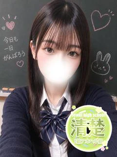 りあ☆一目惚れ確定愛...