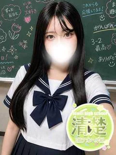 ゆん☆最高の妹系と背...