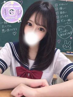 りり☆学園一のマドン...