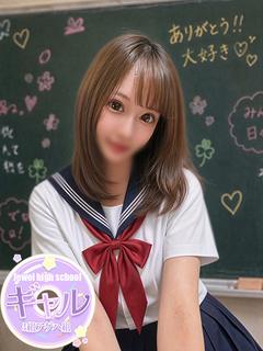 りり☆学園一のマドンナ登場