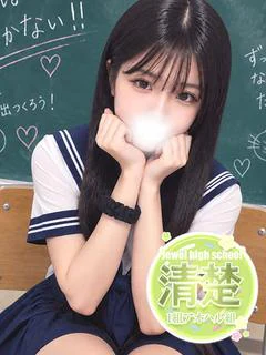ひびき☆黒髪ロング清...