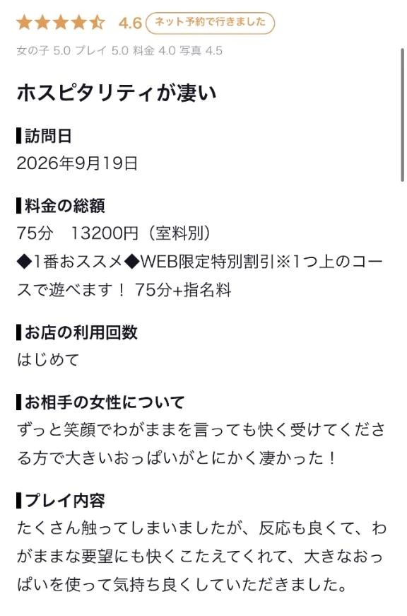 お礼💌