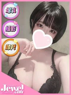 はるか☆Jカップな清...