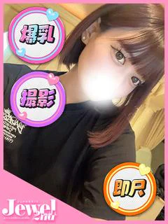 れもん☆リピート率激...