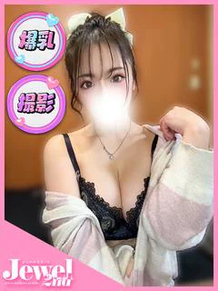 せら☆魅惑のGカップ...