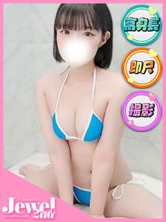 るか☆潮吹きしちゃう美少女