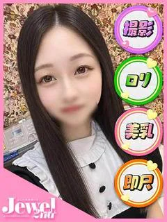るあ☆圧倒的清楚感動...