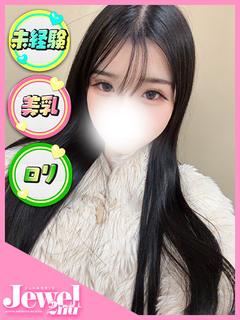 ひまわり☆未経験現役...