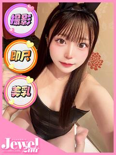 るな☆これぞ!合法ロ...