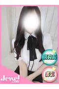 麗 (23)