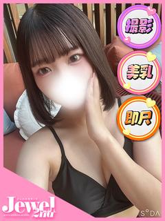 あむ☆顔出し動画〇魅...