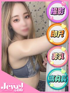 れみ☆ア〇ル舐め好きエロGAL