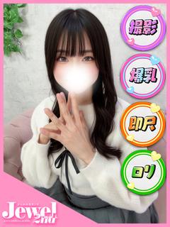 ありす☆甘えん坊なG...