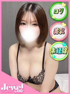 はるん☆純粋無垢な完全未経験