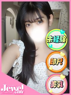 あおい☆完全業界未経験☆