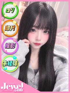 くれな☆ごっくんイラ...