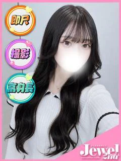 りな☆愛嬌抜群高身長...