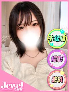 てん☆業界未経験の初...
