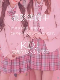 ひよな
