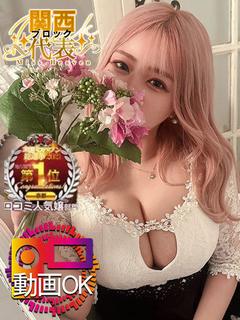 ゆーあ☆濃厚ご奉仕系...