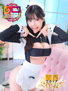 みるきー☆京都代表看...