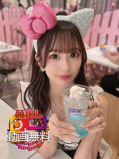 すあ☆彼女にしたい超美少女☆