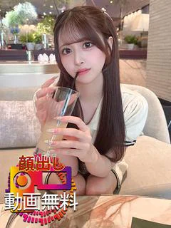 さや☆最強ルックス動画無料美女