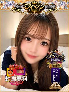さく